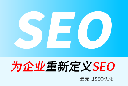 seo短视频网页入口引流